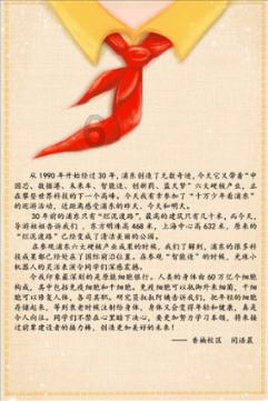 蜡笔小新兄妹春节大拜年