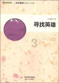 相互吞噬选关版
